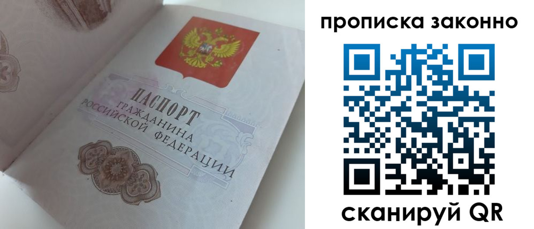 временная регистрация адрес в Верхней Салде