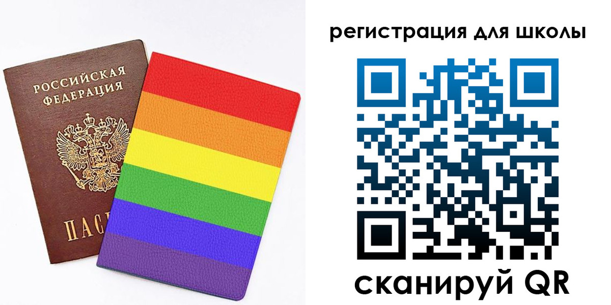 временная регистрация для школы в Верхней Салде
