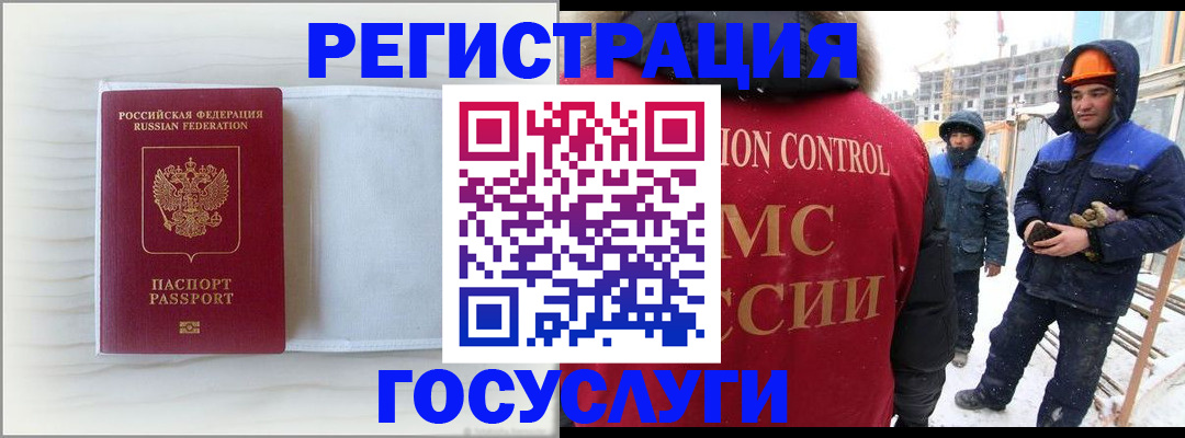прописка регистрация в Верхней Салде
