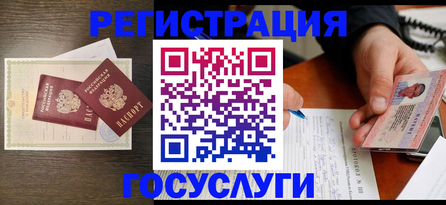 временная регистрация собственник в Верхней Салде