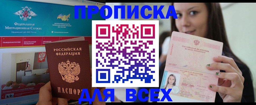 пропишу в квартире в Верхней Салде