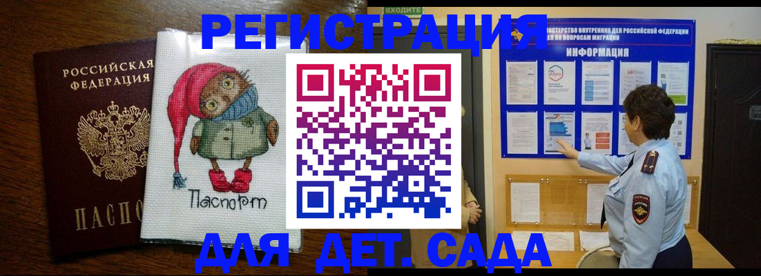 временная регистрация собственник в Верхней Салде