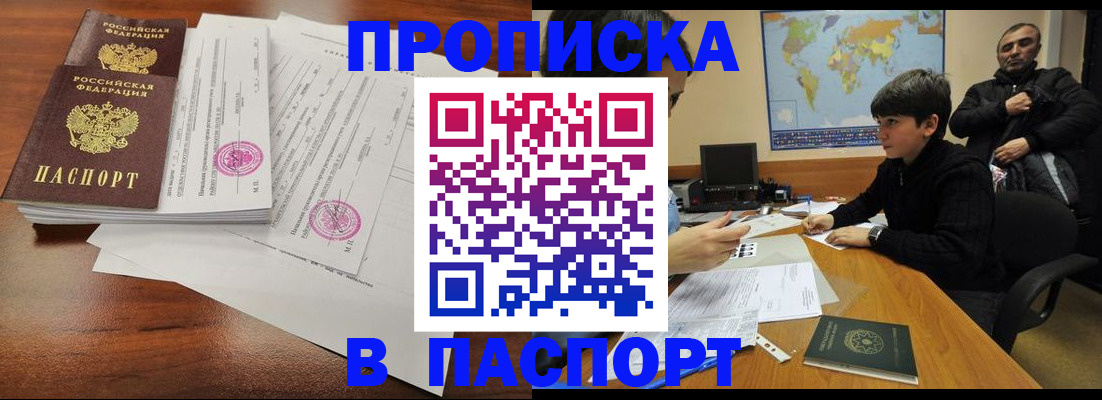 временная регистрация адрес в Верхней Салде